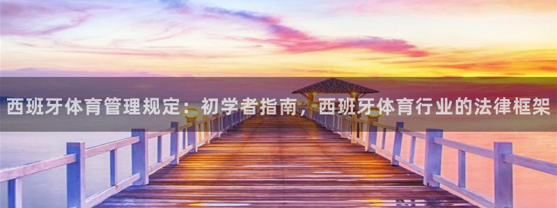 必一体育下载移动版：