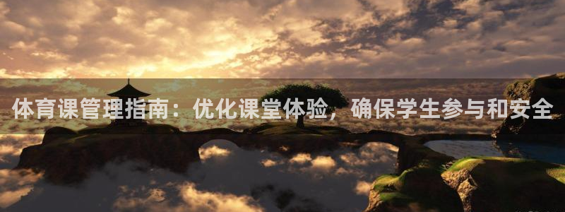 必一体育官网网站：体