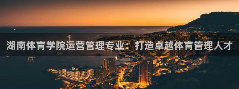 必一体育sport官