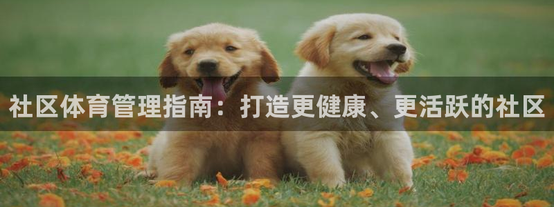 必一运动·(b-sp