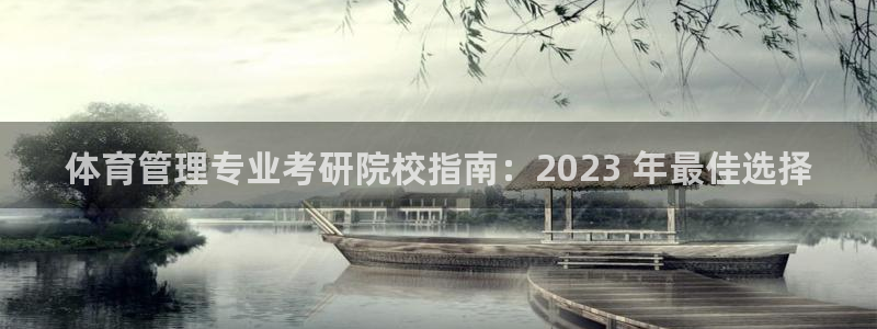 必一体育下载秀给网：