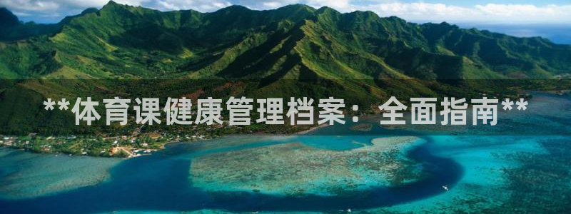 必一体育黑钱：**体