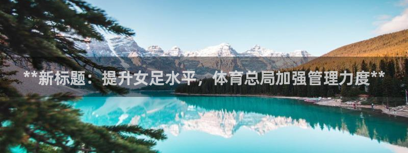 必一体育下载意思：*