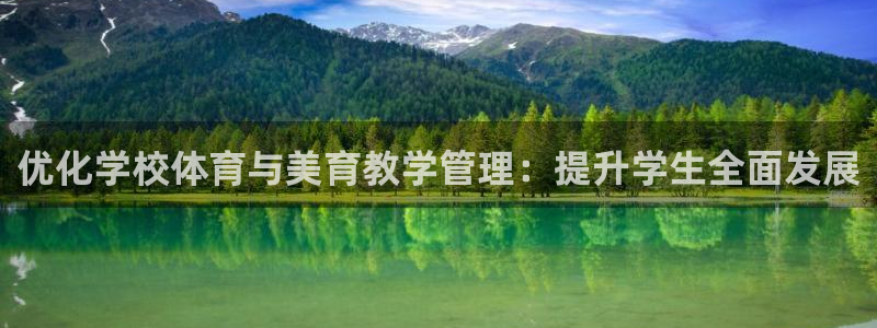 必一体育下载入口：优