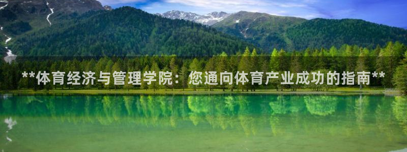 必一运动·(B-sp