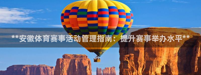 必一体育秀给网：**