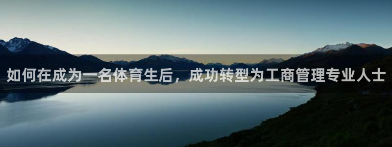 必一体育运动下载：如