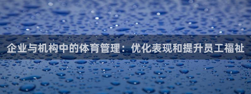 必一体育sport网
