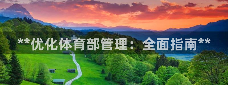 必一体育在线入口：*