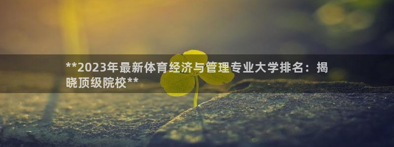 必一体育旧版：**2