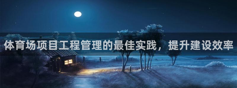 必一体育验证码：体育