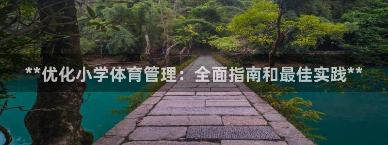 必一体育下载登入：*