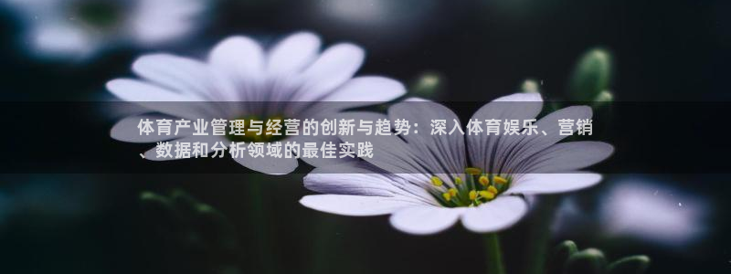 b体育必一下载：体育