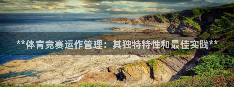 必一运动验证码：**