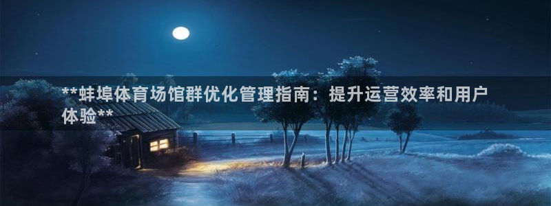 必一体育网页登陆：*