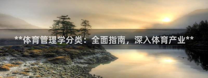 必一体育下载义：**