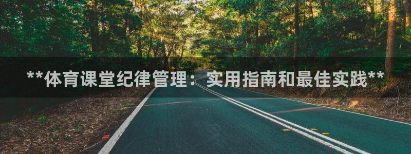必一体育网址：**体