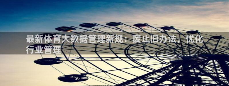 必一体育在哪下：最新