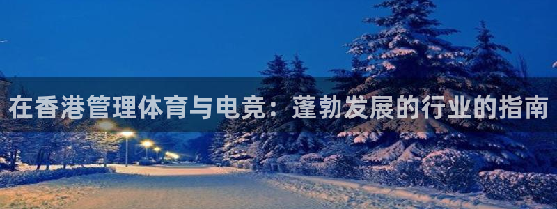 b体育官网下载入口a