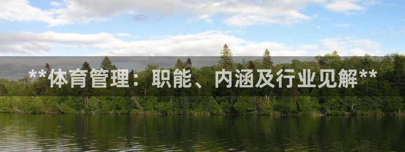 必一体育运动平台官网