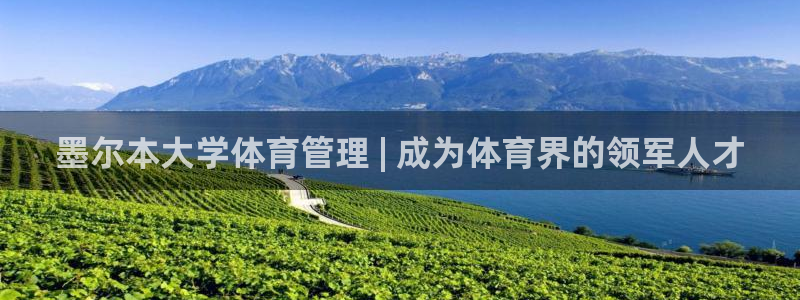 必一运动官网装机吧：