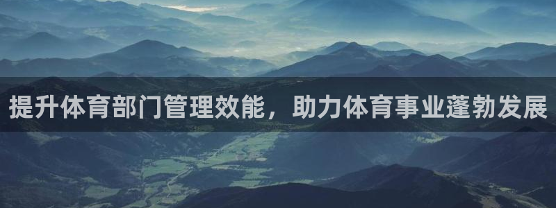 必一体育官网app：