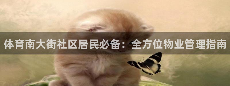 必一体育下载意思：体