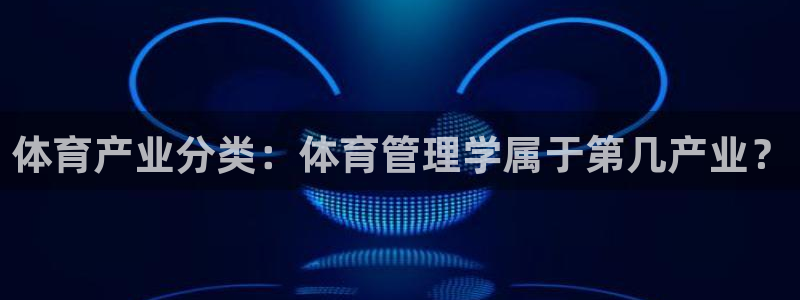 必一体育app下载最