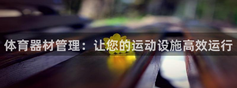 必一运动·(b-sp