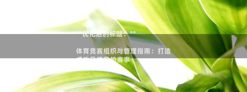 必一体育电子app：