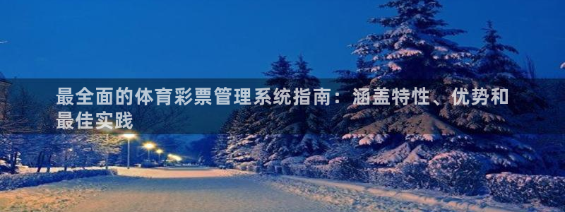必一体育网页登录版官