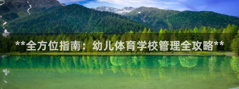 必一体育官方网站入口