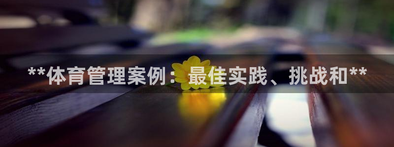 必一运动·(b-sp