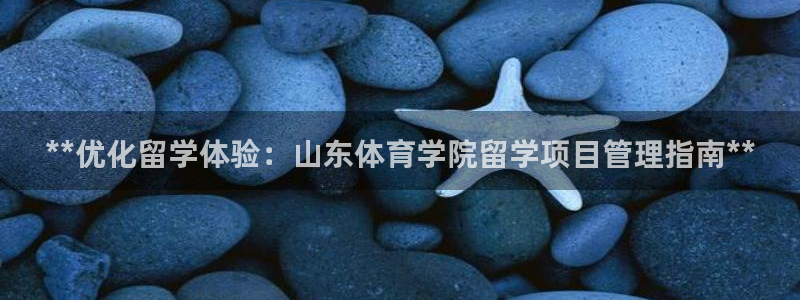 必一体育旧版：**优