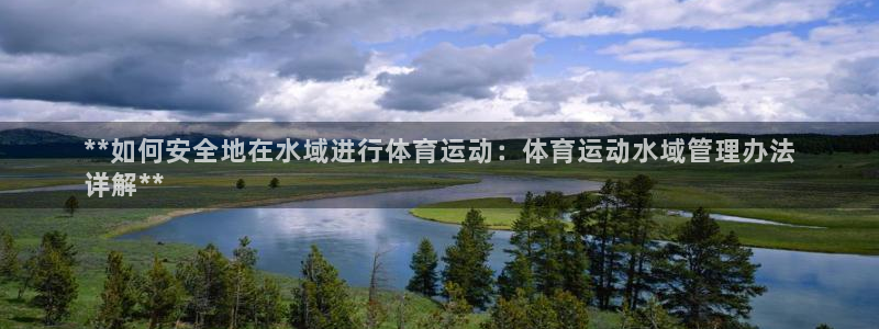必一体育黑钱：**如