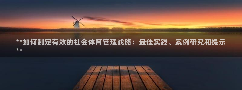 必一运动sport网