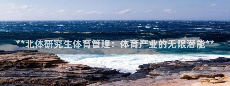 必一运动·(B-Sp