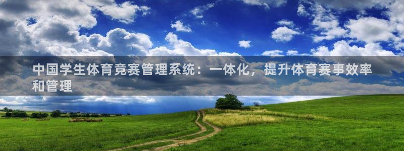 必一体育游戏特色：中