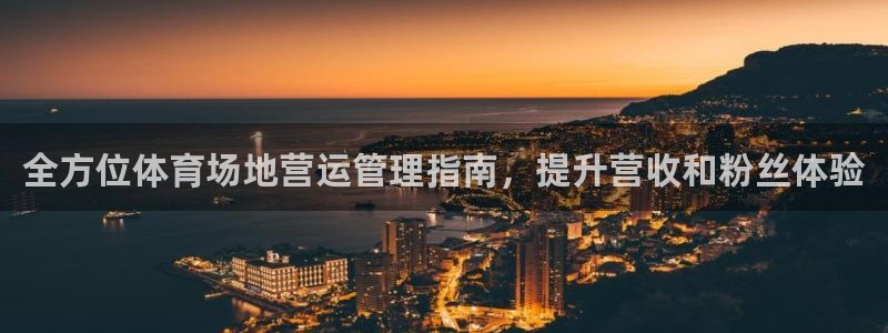 必一体育最新官网入口