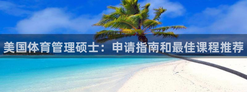 必一体育在线登陆：美