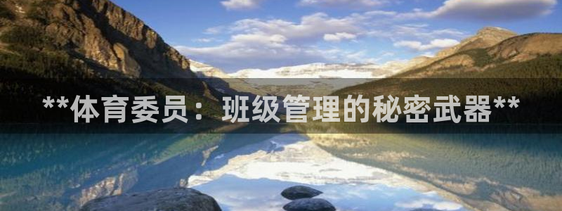 必一体育下载登入：*