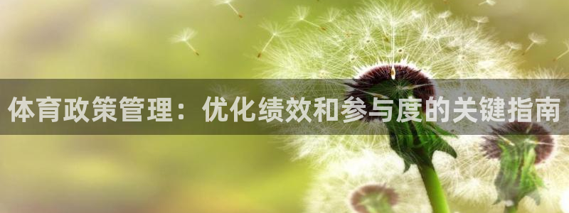 必一运动·(B-sp