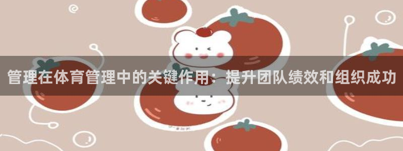 必一运动·(B-Sp