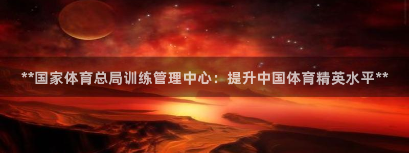 必一体育下载义：**