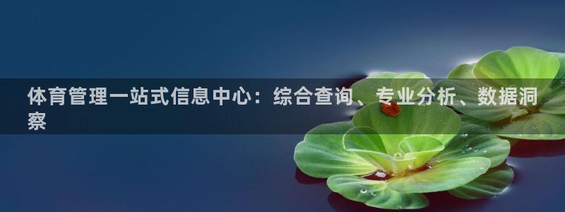 必一运动·(B-Sp