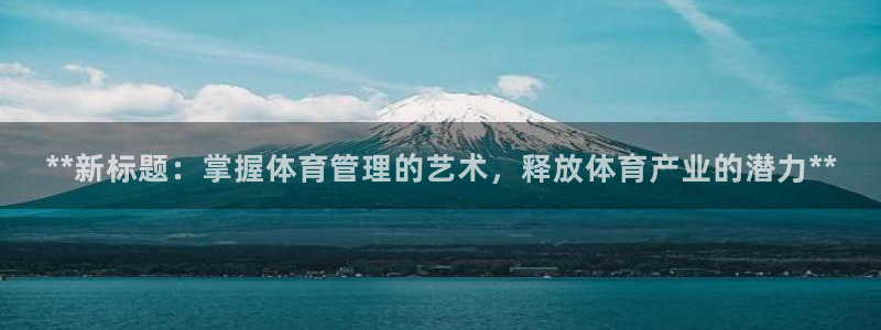 必一体育电子app：