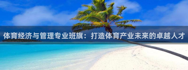 必一体育运动app下