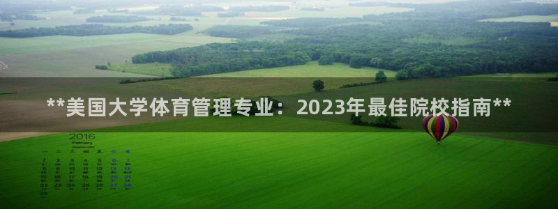 必一体育app官方下