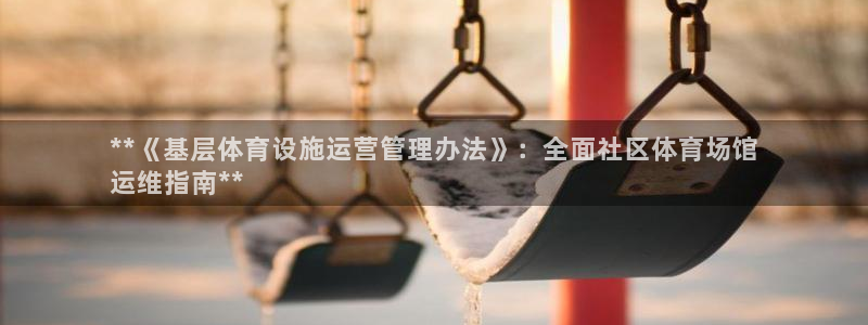 必一运动tieba.