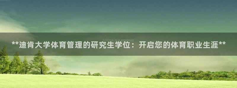 必一体育电子app：
